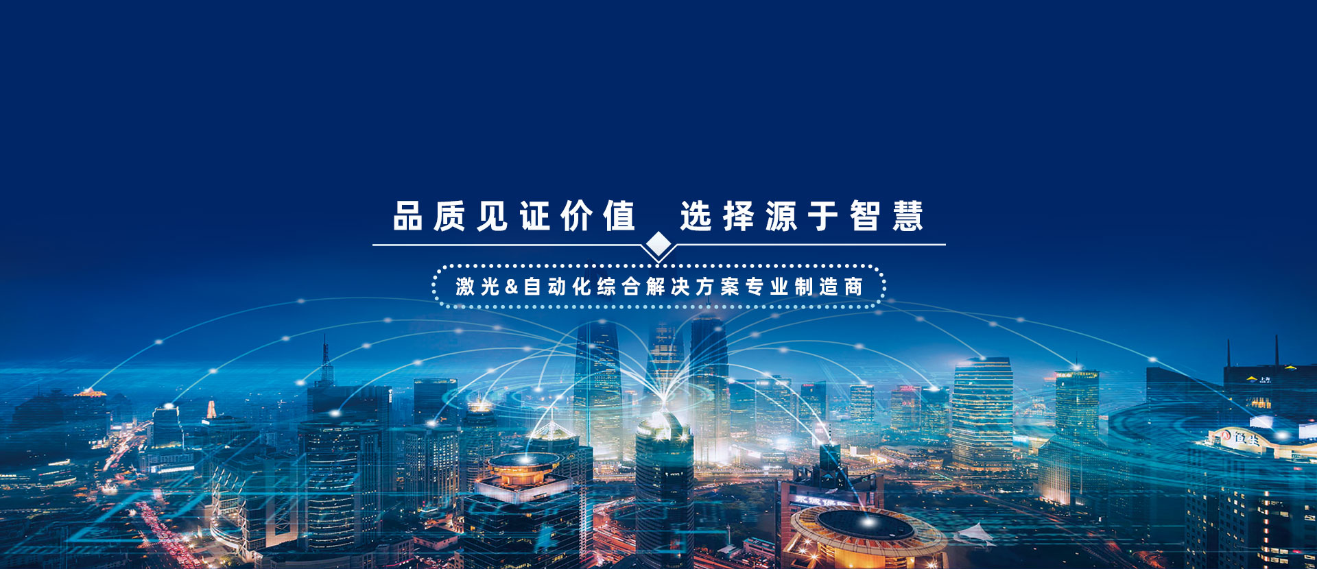 三維五軸激光切割機(jī)-自行車(chē)管件激光切割機(jī)-電池盒激光切割機(jī)
